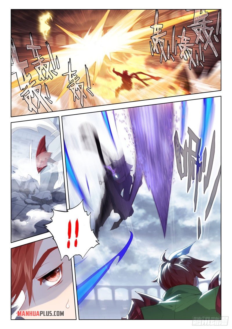 Page 9 of Chapter 241