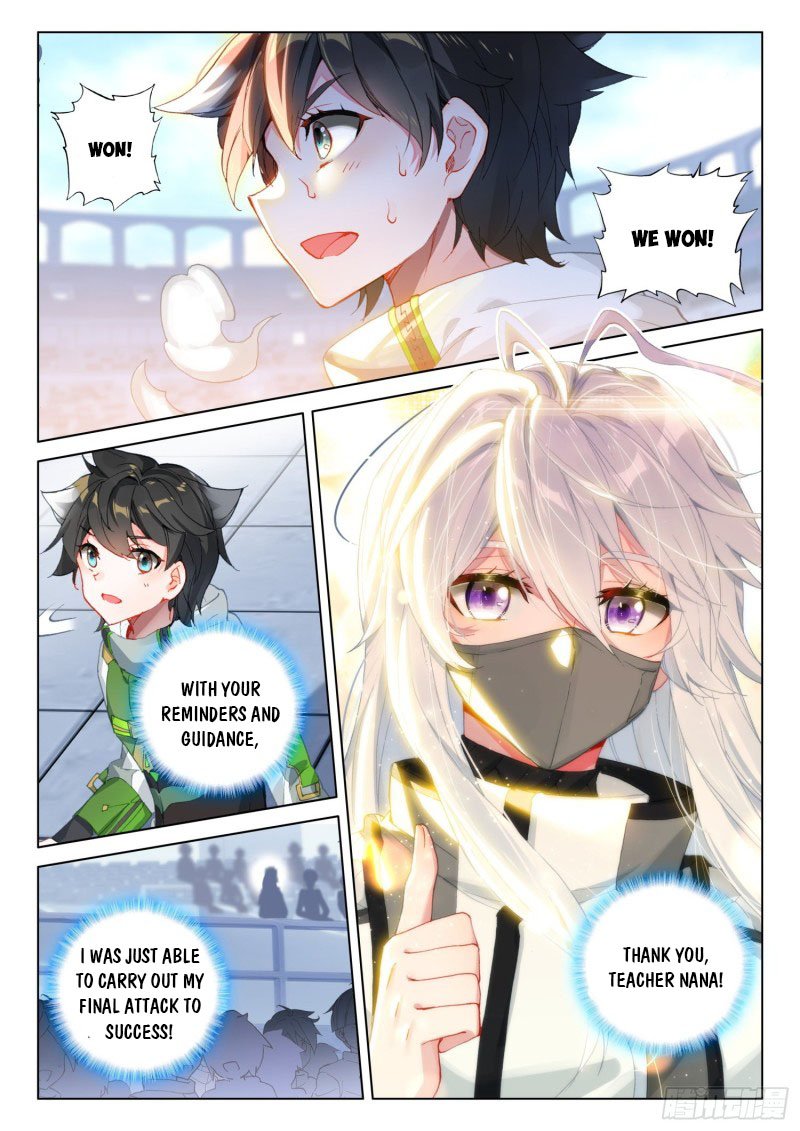 Page 2 of Chapter 242.5
