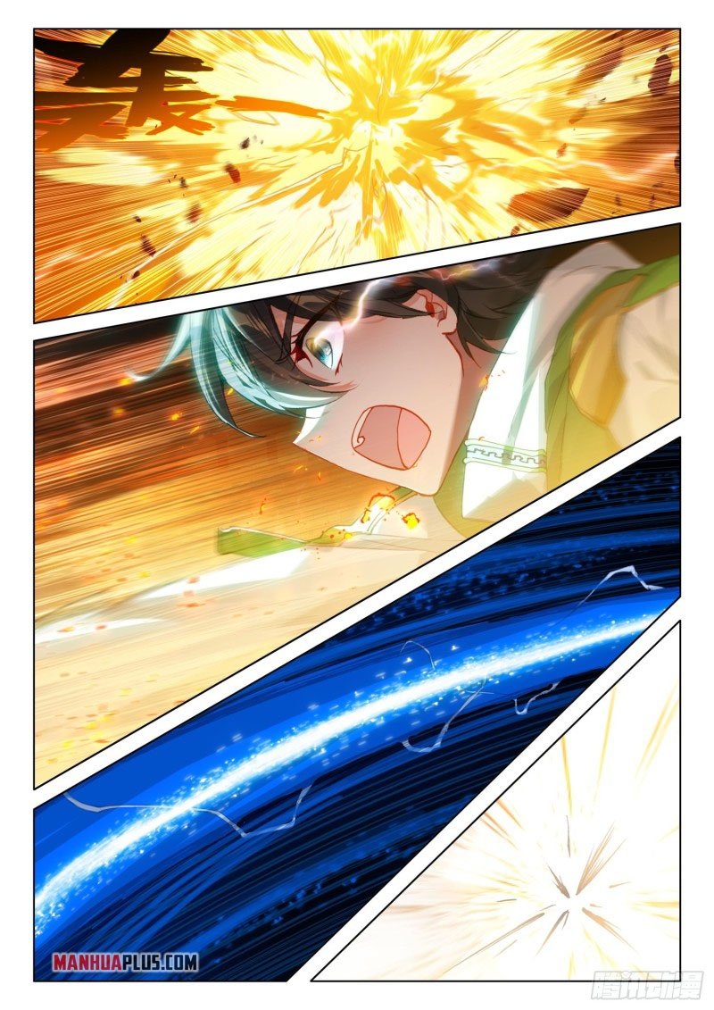 Page 4 of Chapter 242