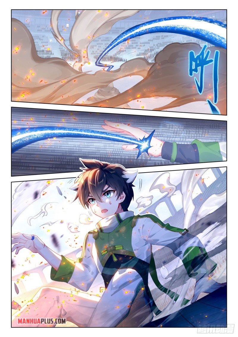 Page 6 of Chapter 242