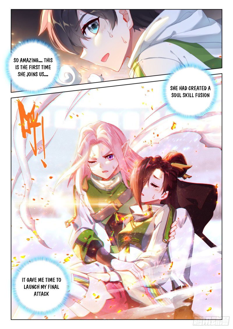 Page 7 of Chapter 242