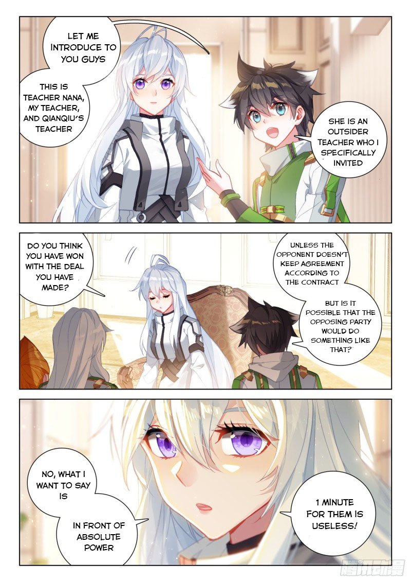 Page 2 of Chapter 243.5