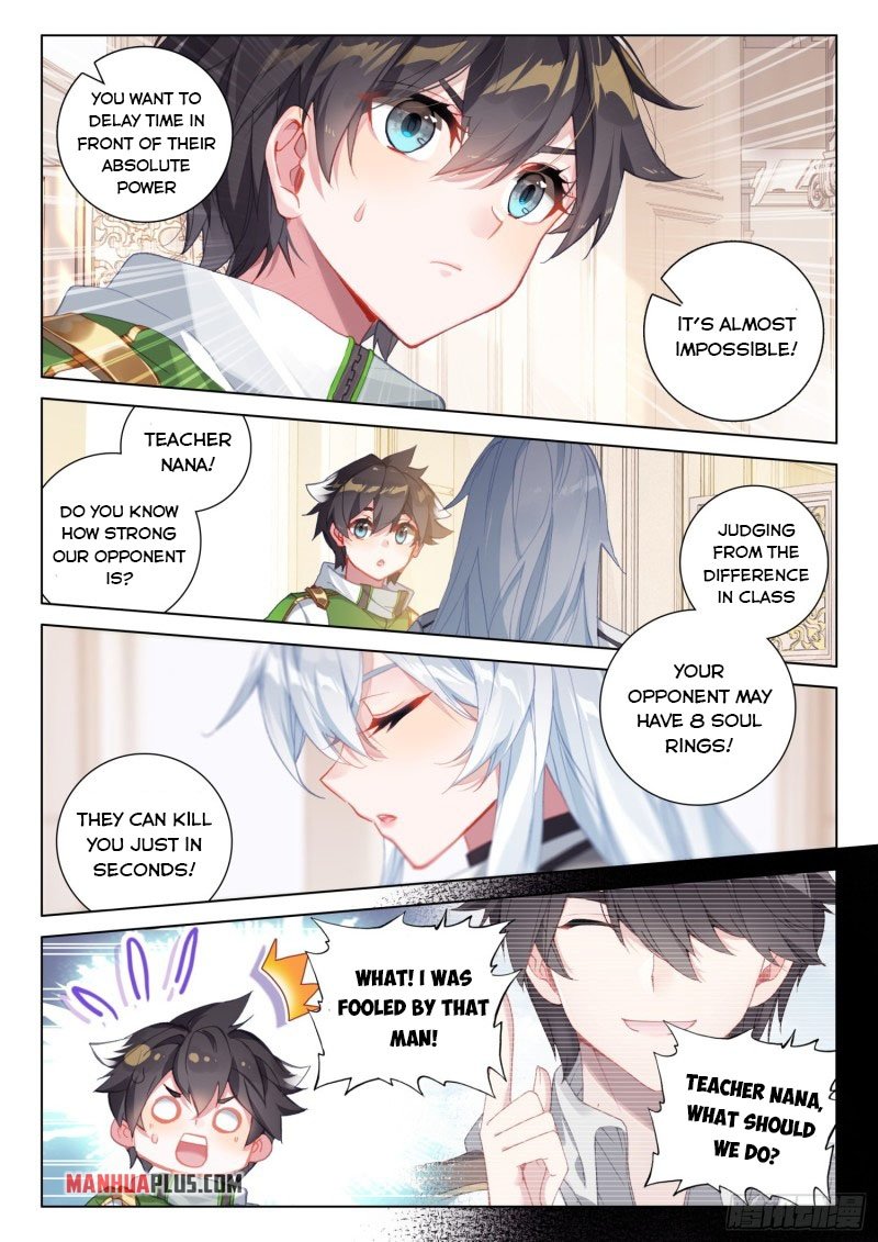 Page 3 of Chapter 243.5