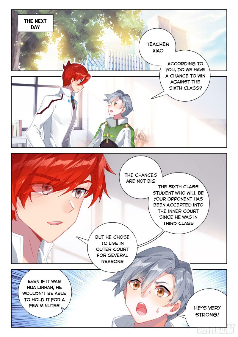 Page 7 of Chapter 243.5