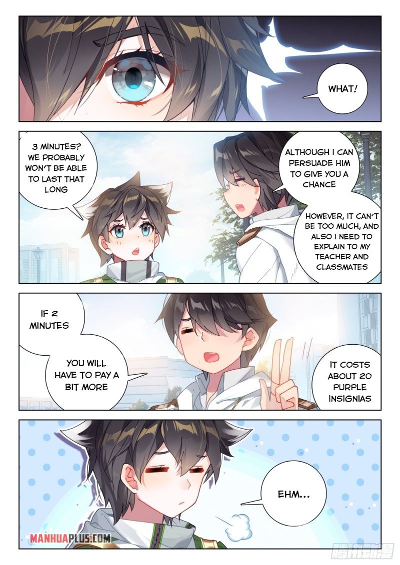 Page 3 of Chapter 243