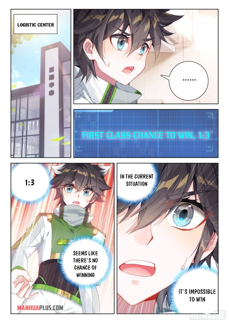 Page 6 of Chapter 243