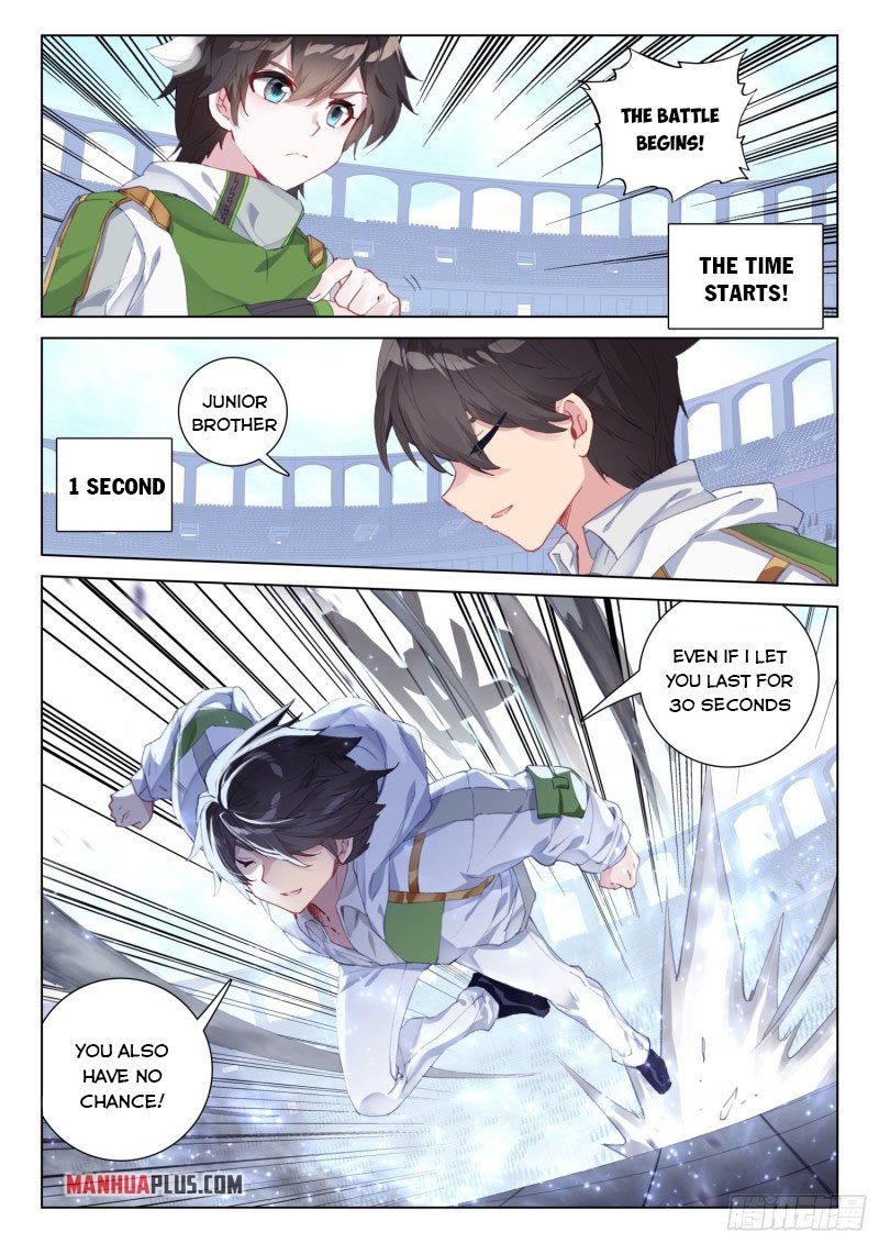 Page 2 of Chapter 244.5