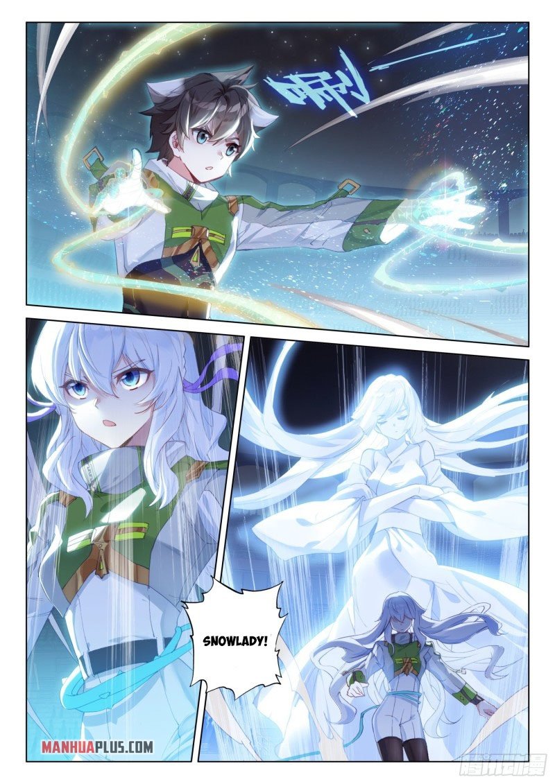 Page 3 of Chapter 244.5