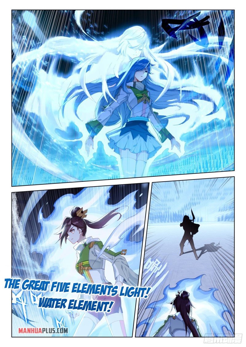 Page 4 of Chapter 244.5
