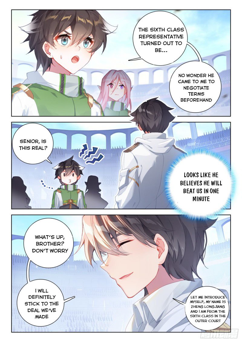 Page 2 of Chapter 244