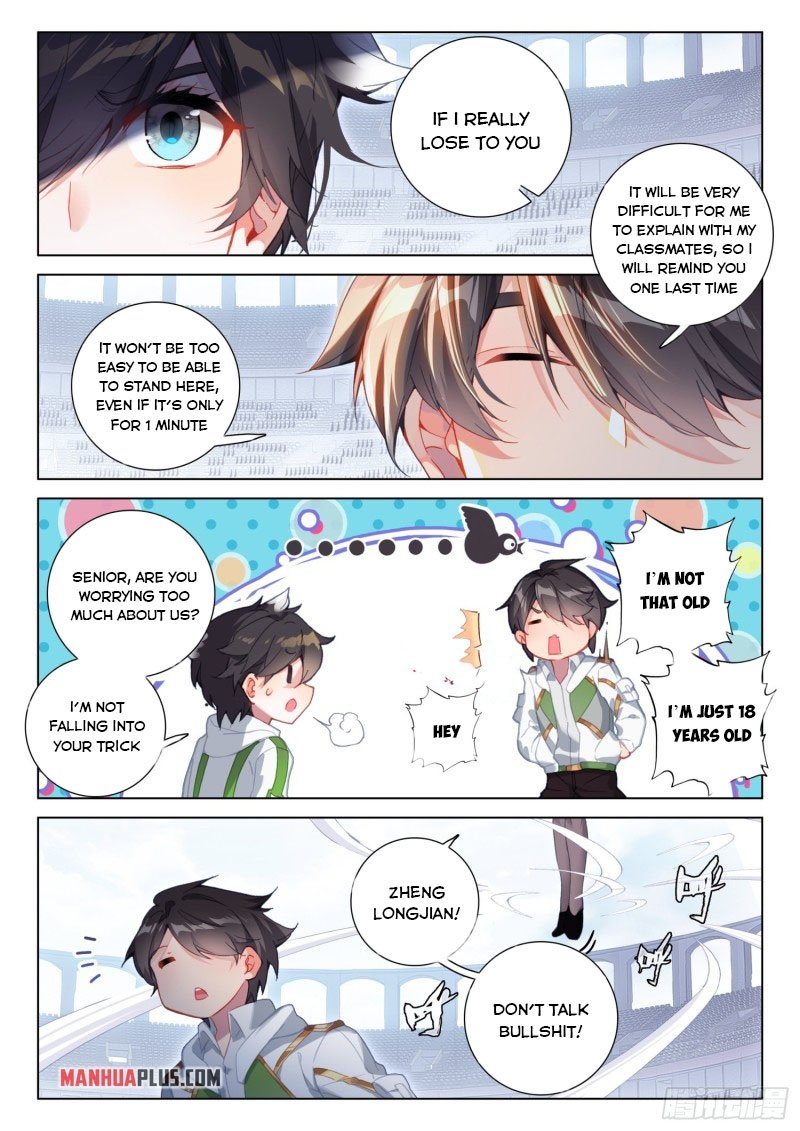 Page 3 of Chapter 244