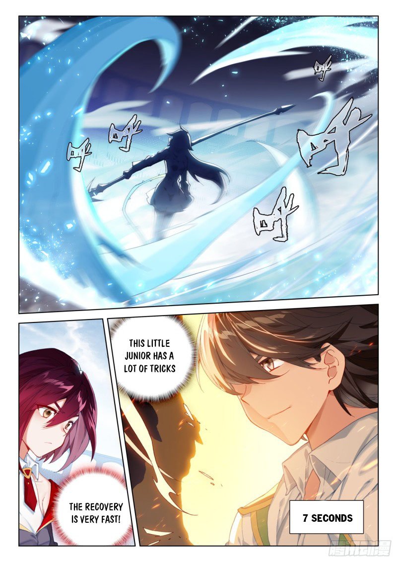Page 2 of Chapter 245.5