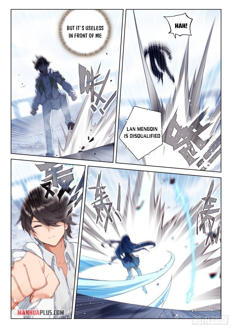 Page 3 of Chapter 245.5