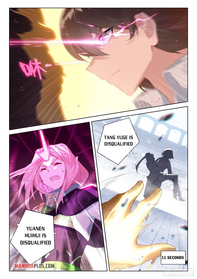 Page 5 of Chapter 245.5