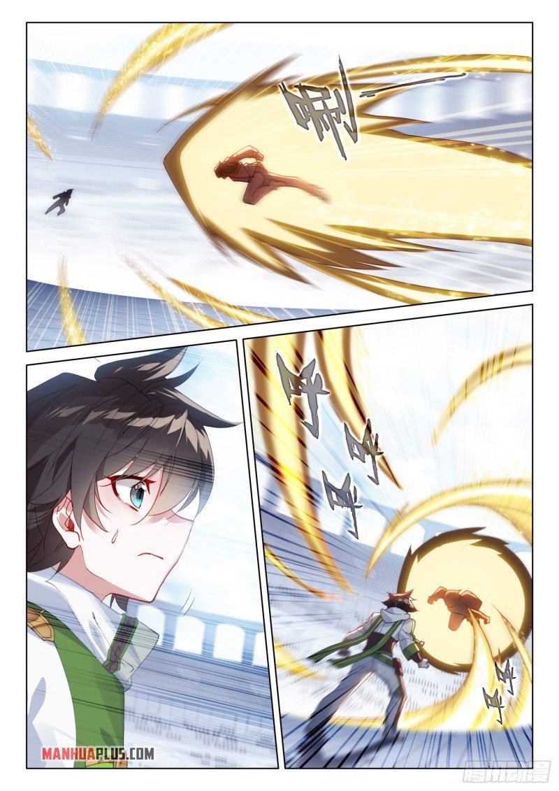 Page 6 of Chapter 245.5