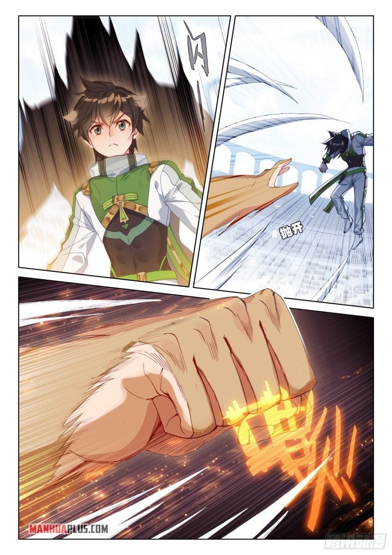 Page 7 of Chapter 245.5