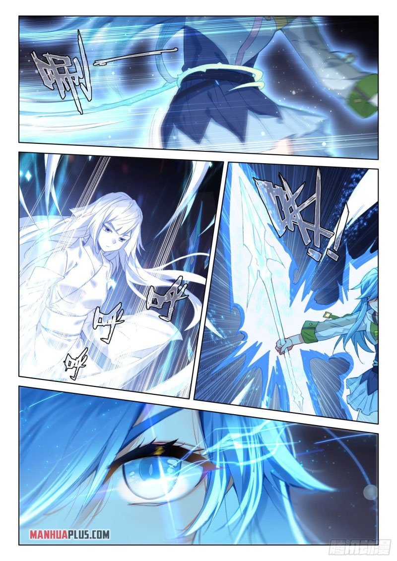 Page 9 of Chapter 245