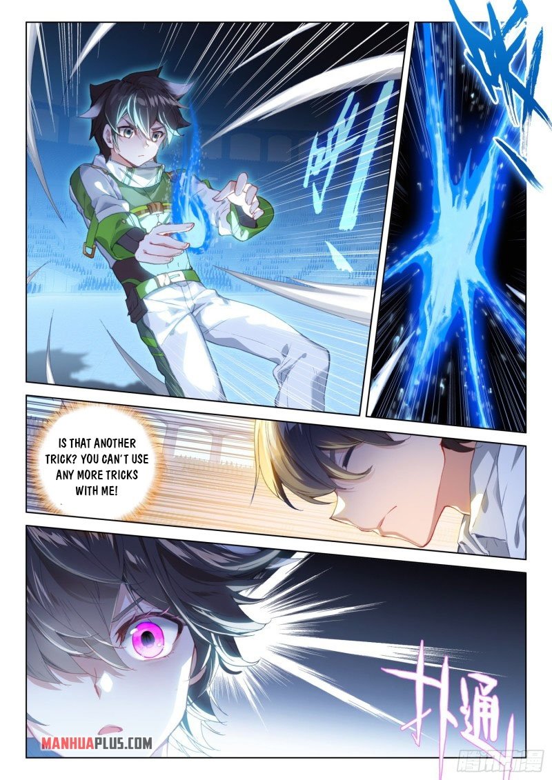 Page 2 of Chapter 246.5
