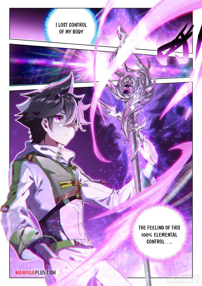 Page 3 of Chapter 246.5