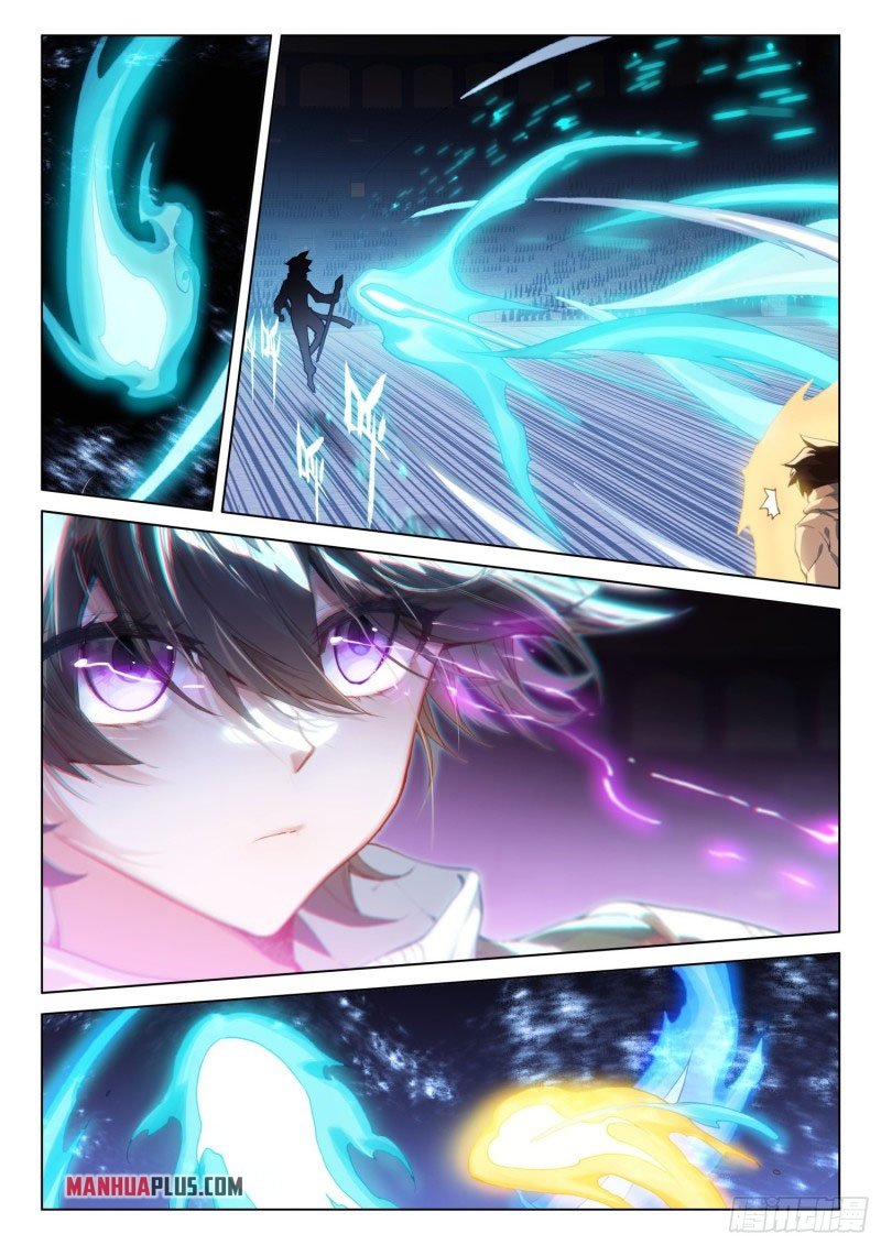 Page 4 of Chapter 246.5