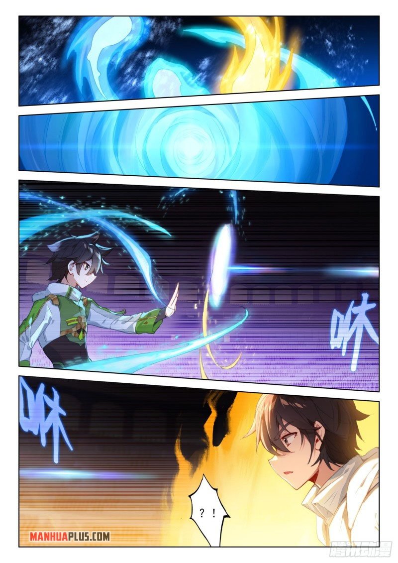 Page 5 of Chapter 246.5