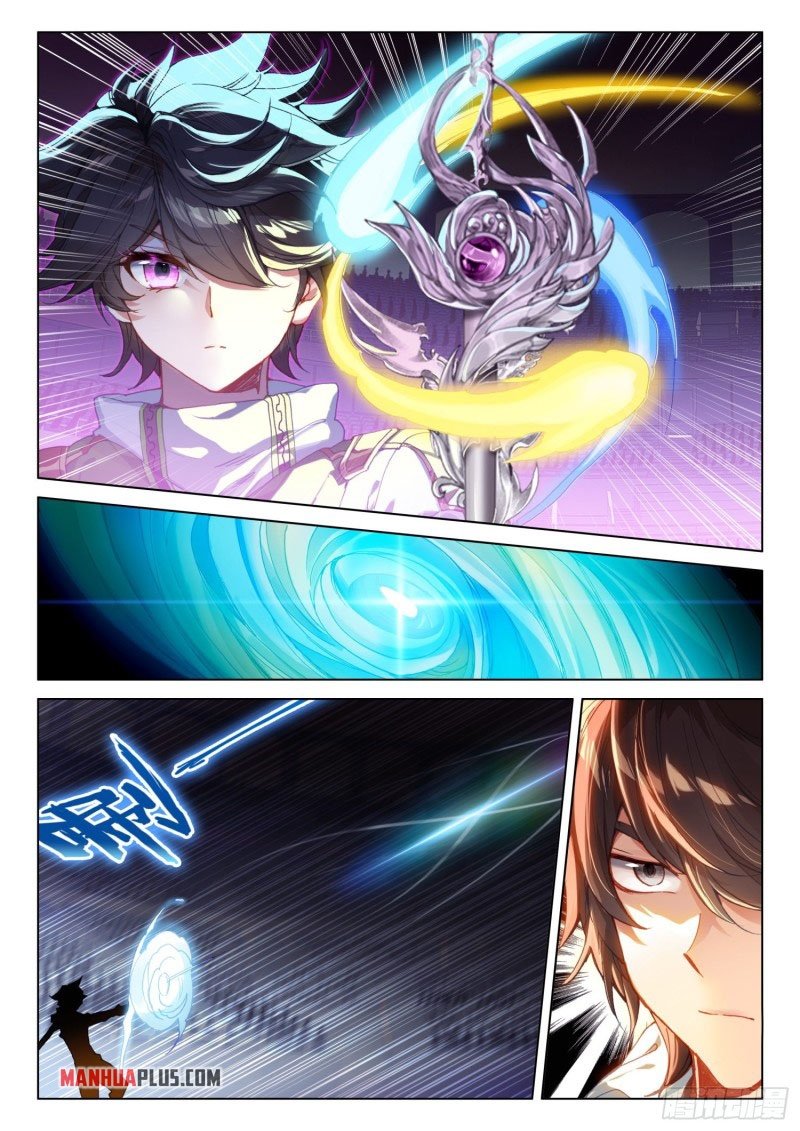 Page 7 of Chapter 246.5