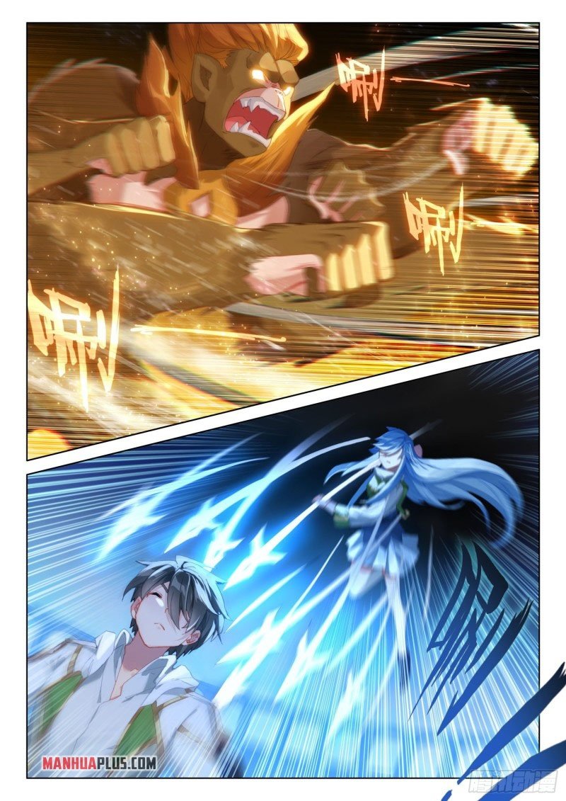 Page 2 of Chapter 246