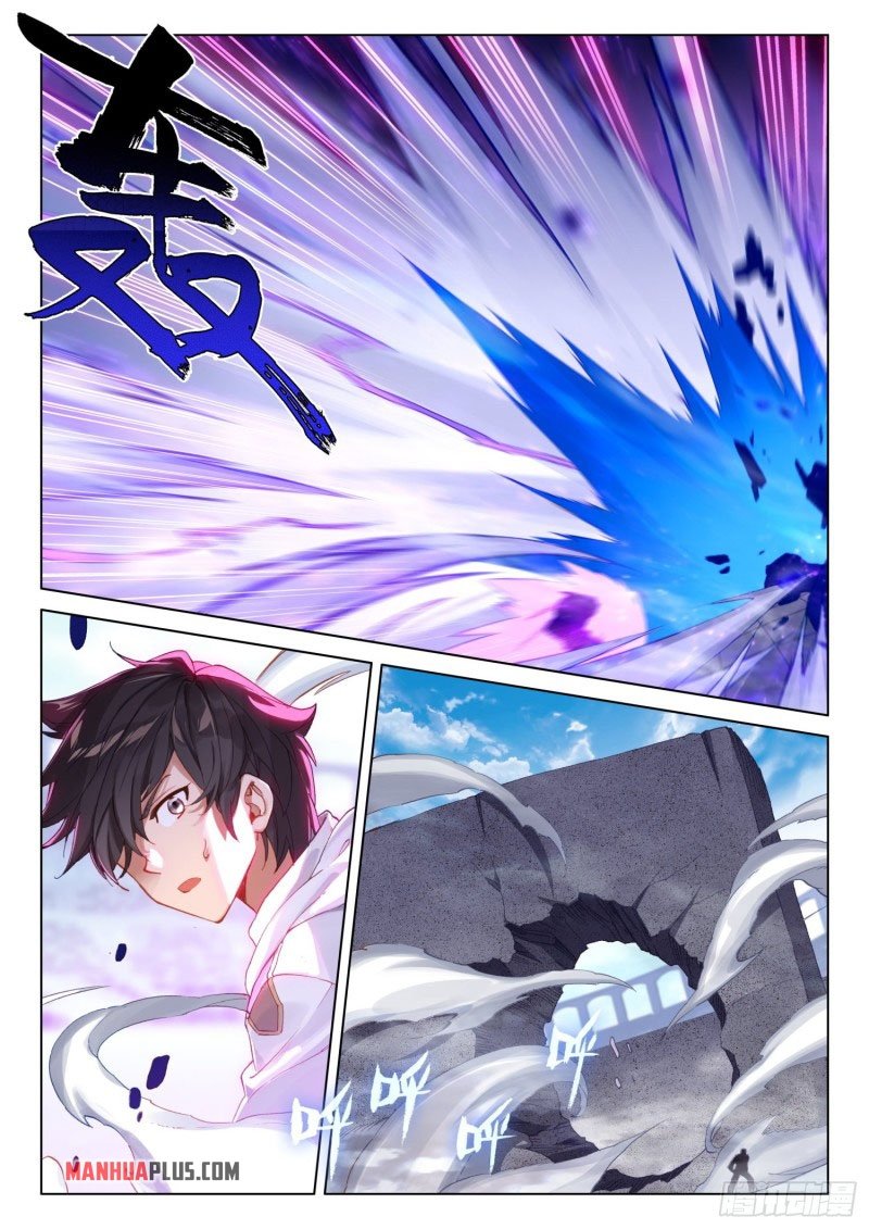 Page 3 of Chapter 247.5