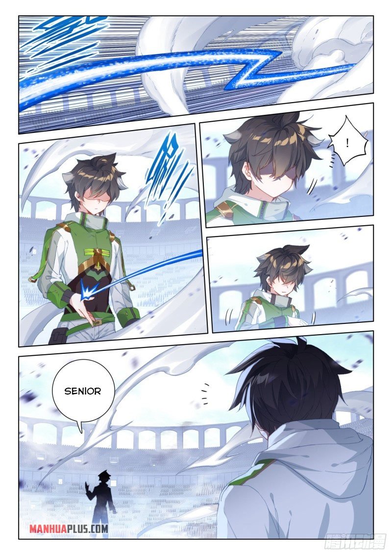 Page 4 of Chapter 247.5