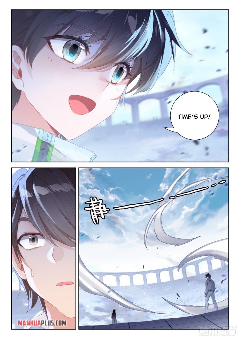 Page 5 of Chapter 247.5