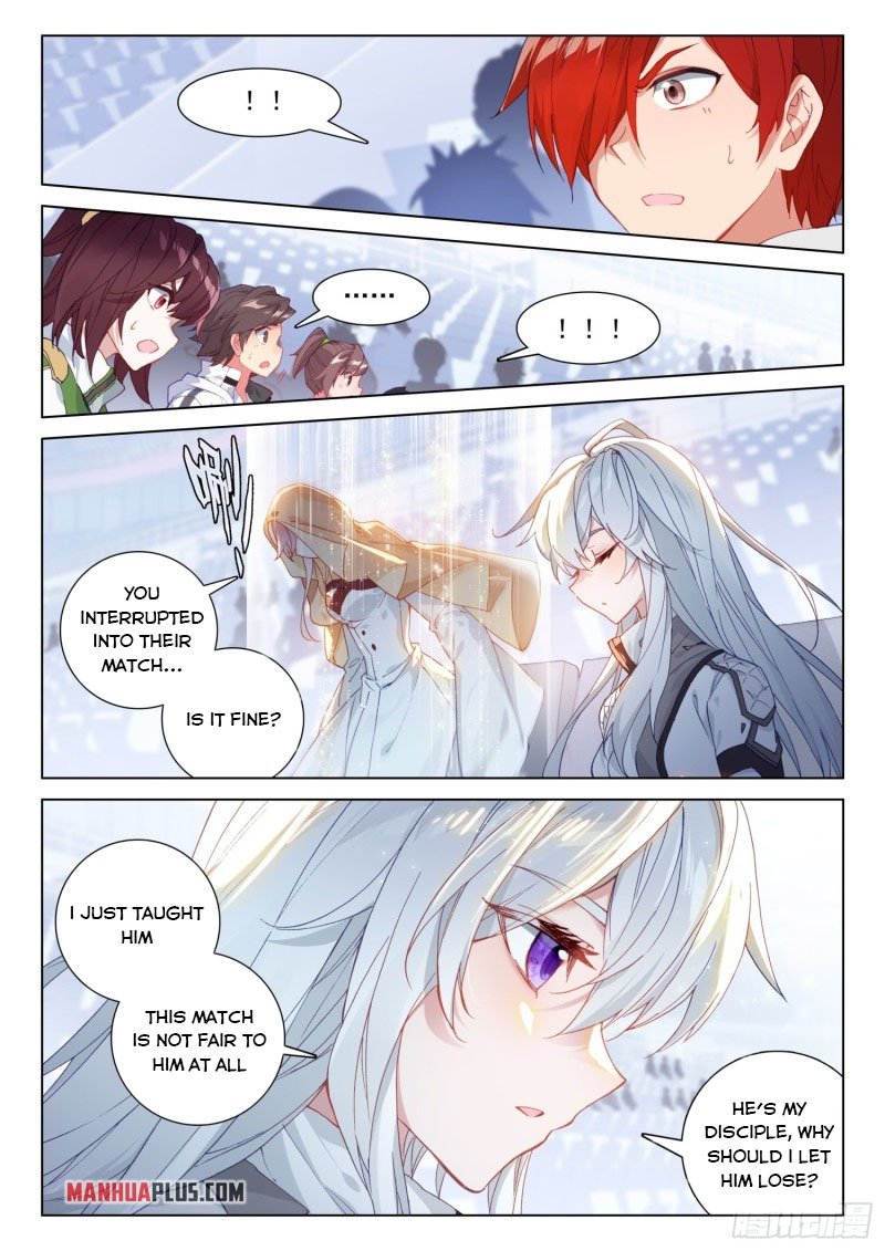 Page 6 of Chapter 247.5