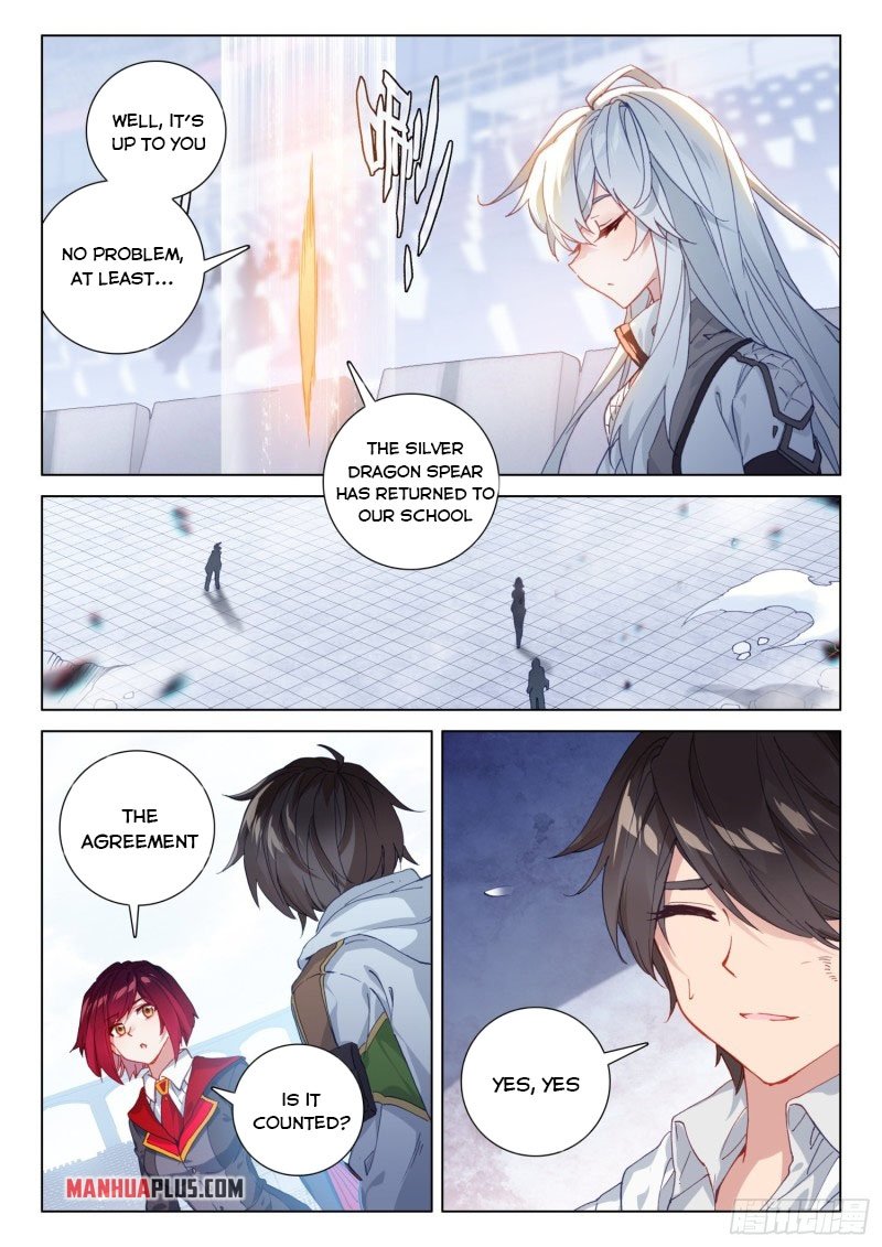 Page 7 of Chapter 247.5