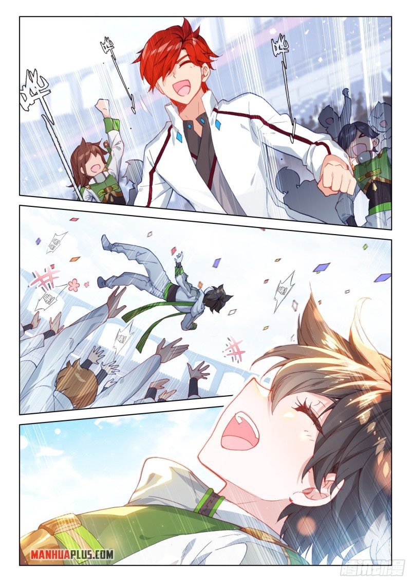 Page 9 of Chapter 247.5