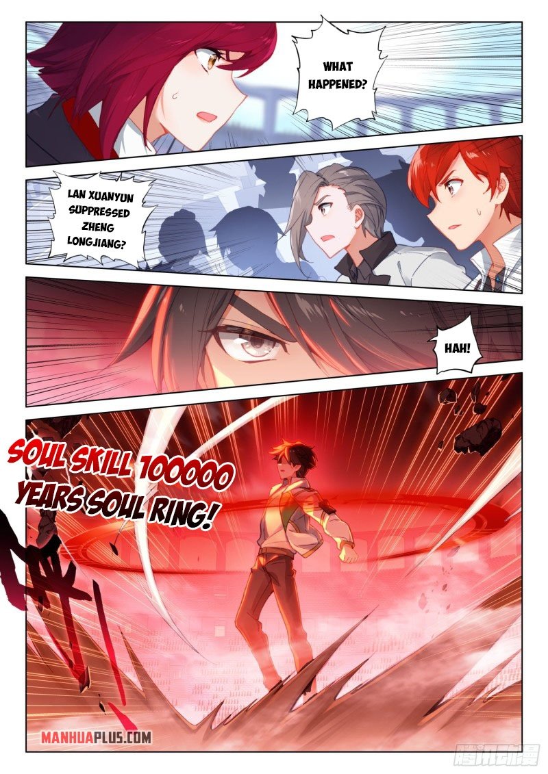 Page 3 of Chapter 247