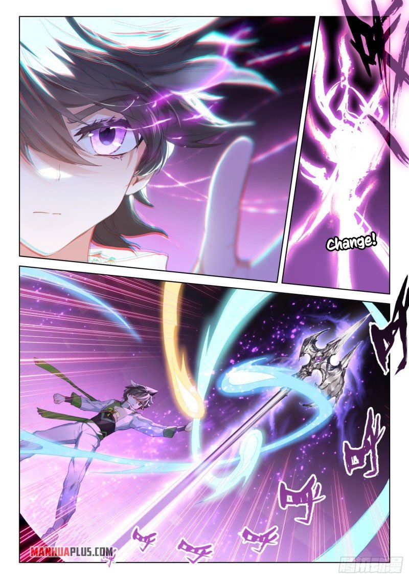 Page 7 of Chapter 247