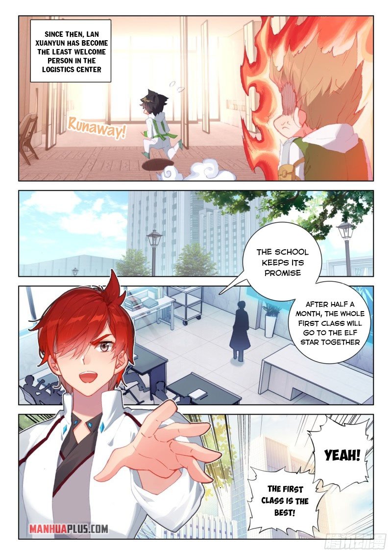 Page 2 of Chapter 248.5