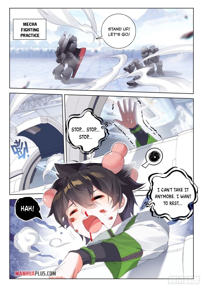 Page 6 of Chapter 248.5