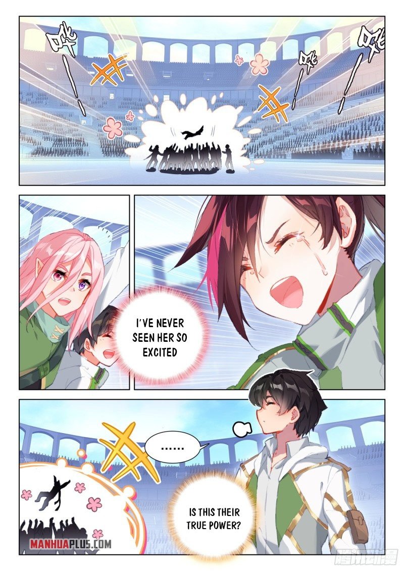 Page 2 of Chapter 248