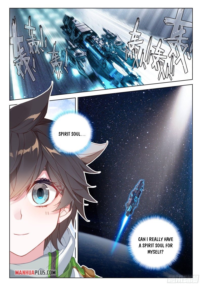 Page 2 of Chapter 249.5