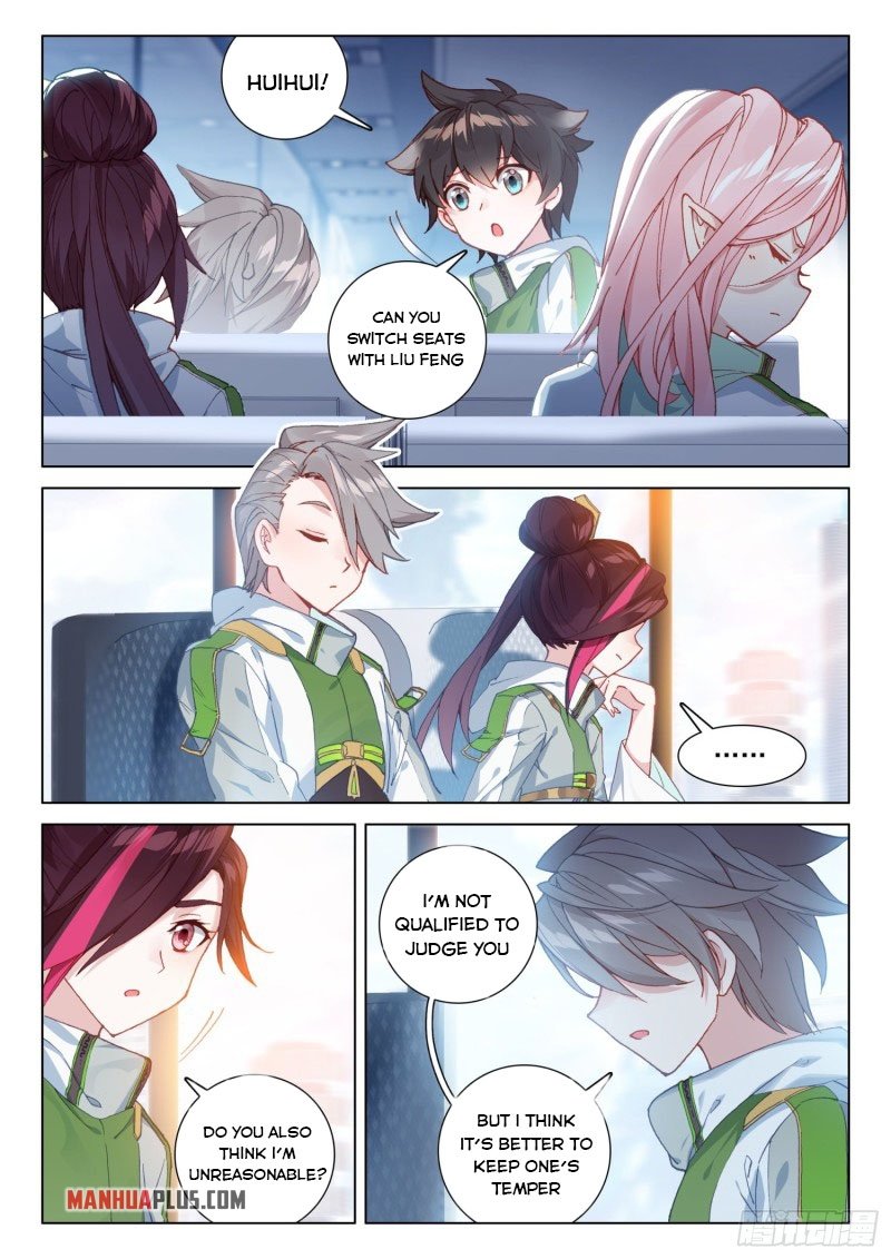 Page 3 of Chapter 249