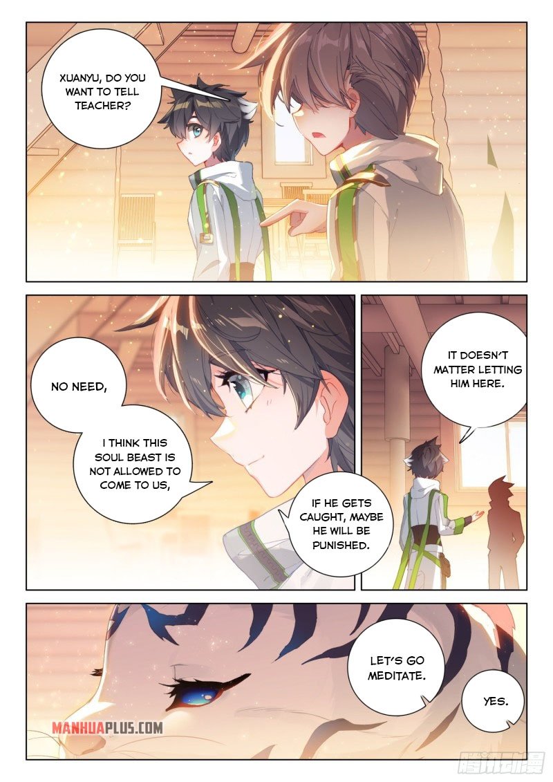 Page 7 of Chapter 250.5