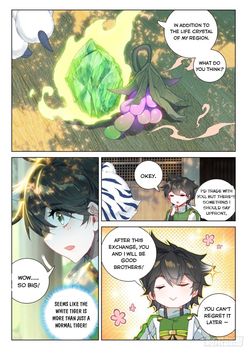Page 2 of Chapter 251.5