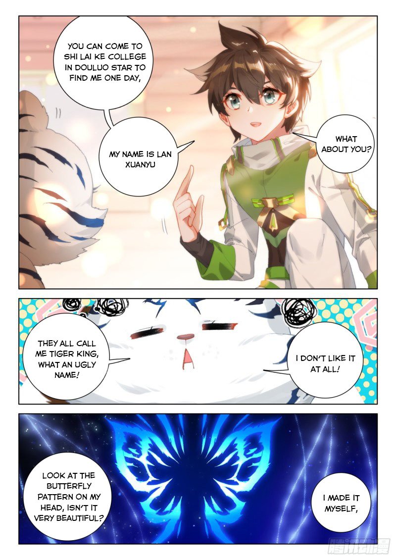 Page 4 of Chapter 251.5