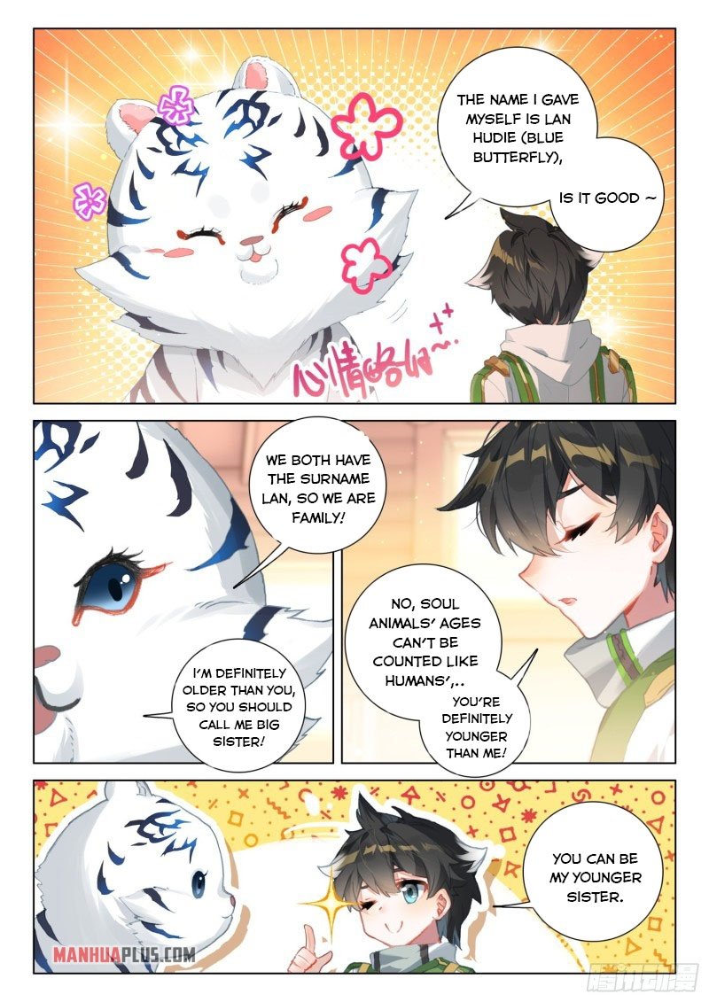 Page 5 of Chapter 251.5