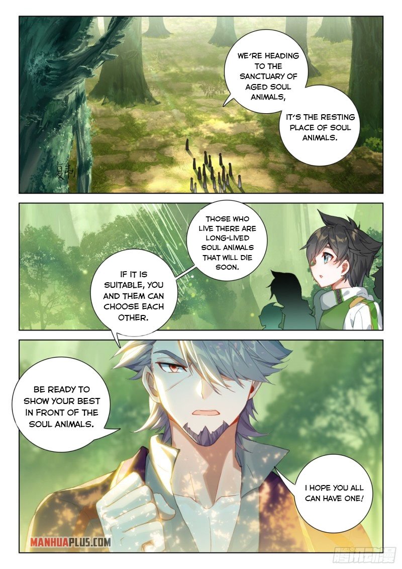 Page 8 of Chapter 251.5