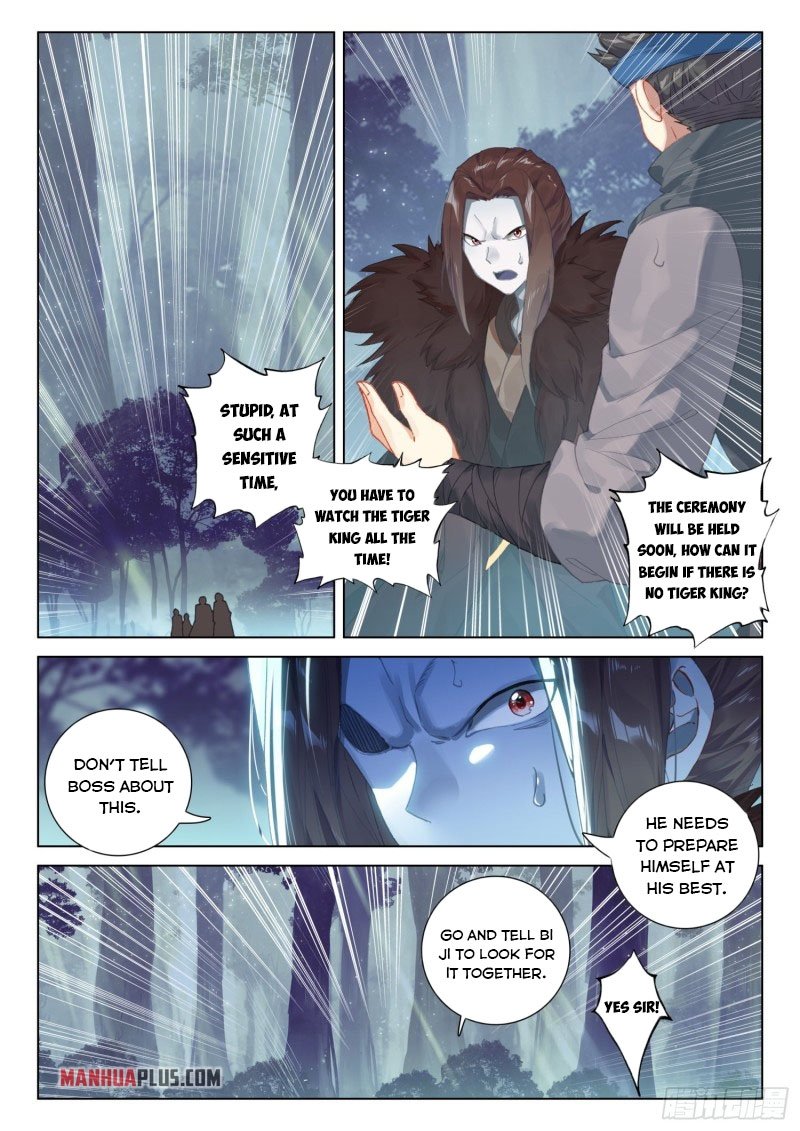 Page 2 of Chapter 251