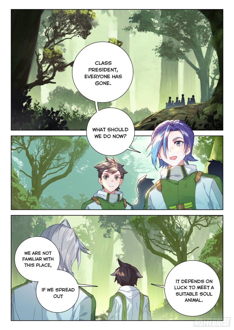 Page 4 of Chapter 252.5