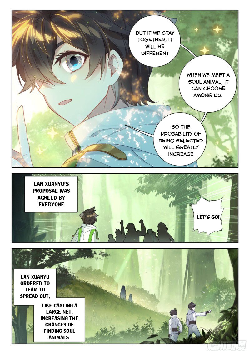 Page 5 of Chapter 252.5