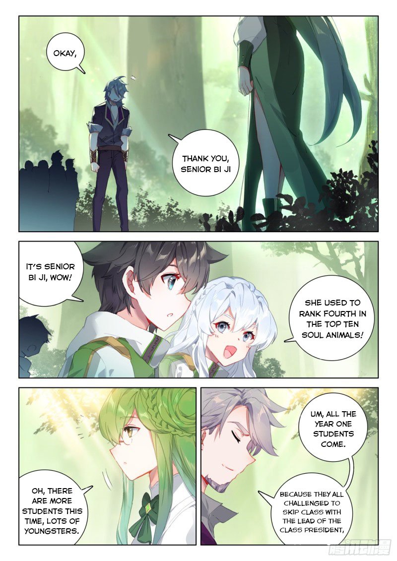 Page 4 of Chapter 252