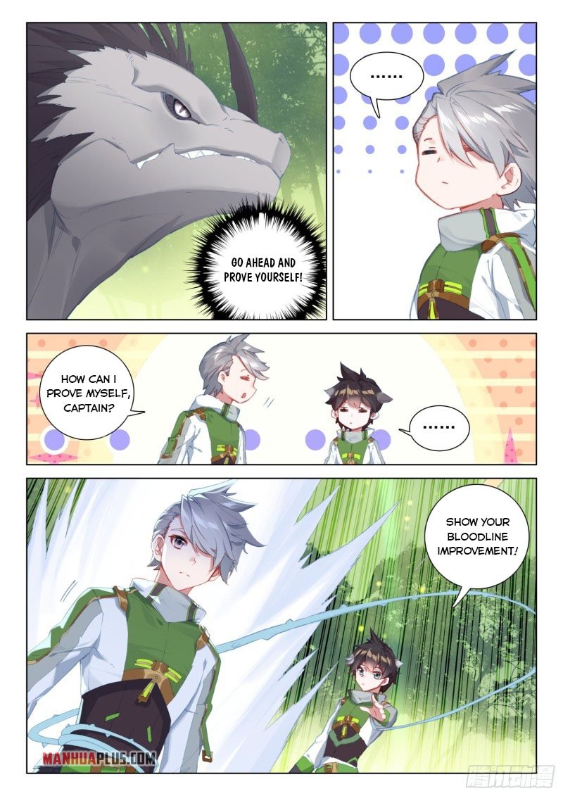 Page 2 of Chapter 253.5